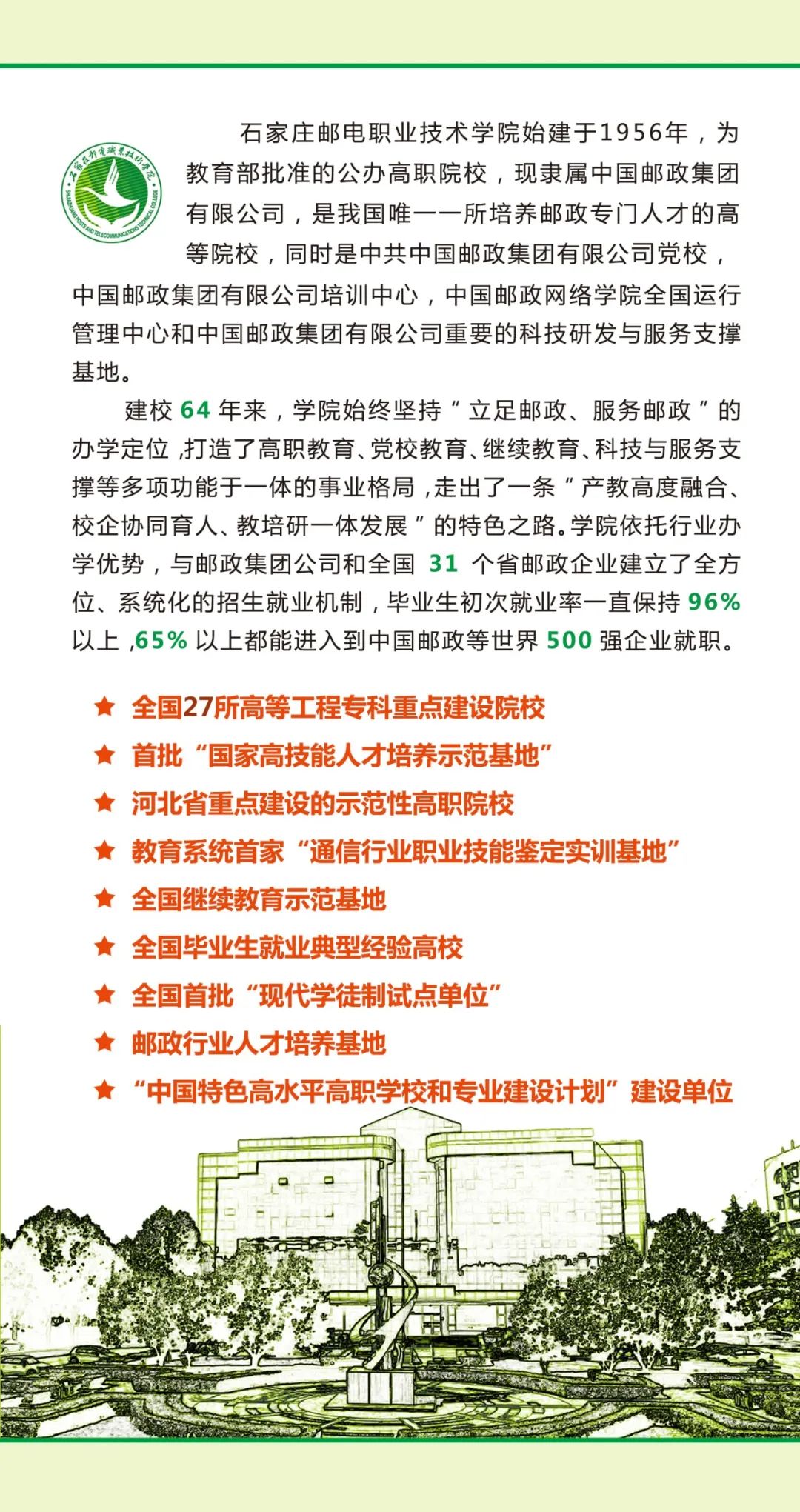 bd887dc810784fcea4908d8f27c0721c.jpeg bd887dc810784fcea4908d8f27c0721c.jpeg