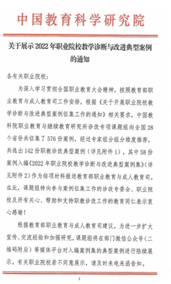 e1ac71e9c682442b9d45cade7518b765.png 25ea5239-8658-4d0d-a882-aff396ae52b8.png