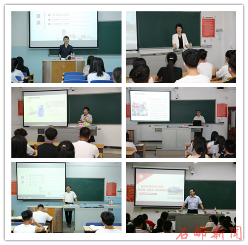 aacf8853016b44819ea3db559e1ce1c8.png 开学第一课.png