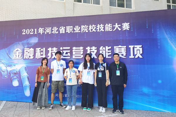 e0a72f5282b44d09b17b67415948280d.jpg 金融科技运营技能赛项(1) - 副本.jpg