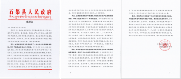 6f8ec1a0054849b384e1d0fdc7bbe523.png 图片1.png