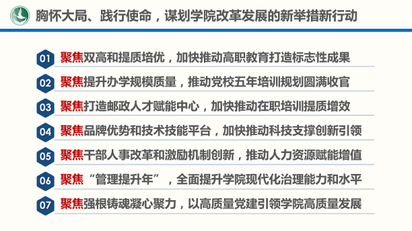 f20845bcd7e54294a72e44a7f7583ded.png 4.png