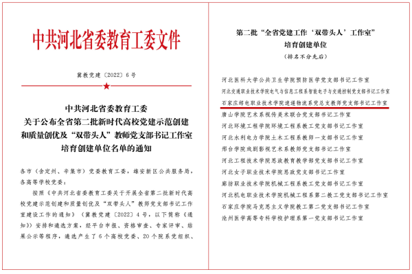 35b605753203478d8e5381b9e58a3b2c.png 新建 Microsoft PowerPoint 演示文稿_01.png