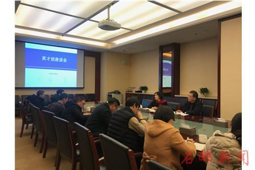 b058512c3dbe47c1bae69f05d92c27f8.jpg 英才班座谈会.jpg