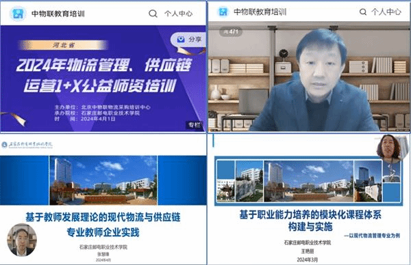 2e6ef66857e440cfbf7c34f423672726.png 微信截图_20240409163319.png