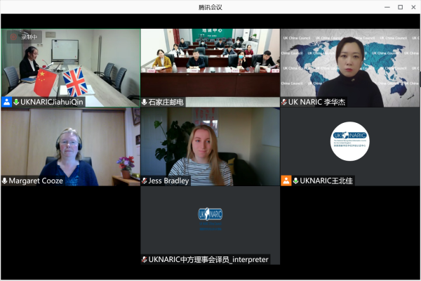 ae8b345dbbd54eab9ca0f7facc3dff62.png 1202复审会2.png