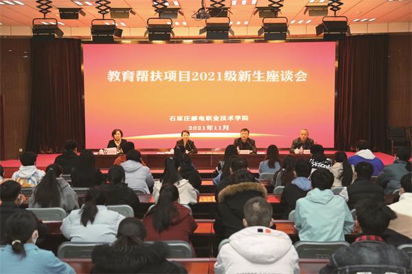 e5bcadb78668458bb7719dd2f9d5ce0a.jpg 座谈会照片(1).jpg