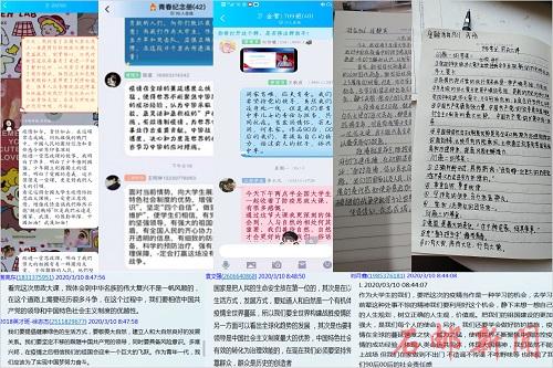 7b29c65339254dfab0be38a59fb9a39b.jpg 讨论笔记.jpg